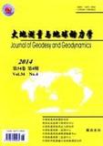 大地测量与地球动力学 学术核心期刊  2017年1-6期订阅单期现货